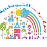 حضانة مبارك النموذجية فرع الغاز