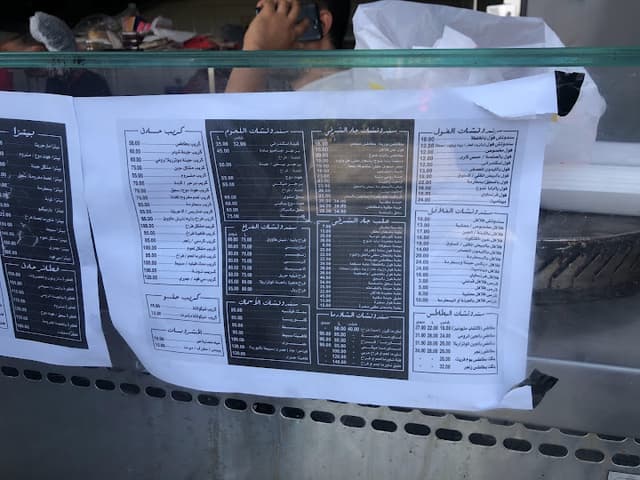 Gad- جاد