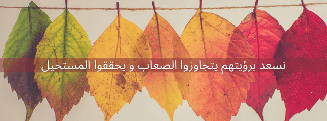 مركز الرحمة للعلاج الطبيعى