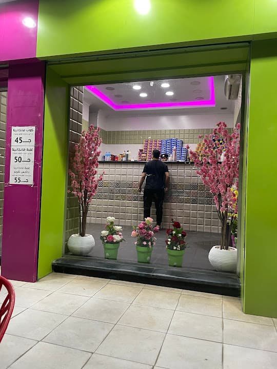 Al Araby Juice