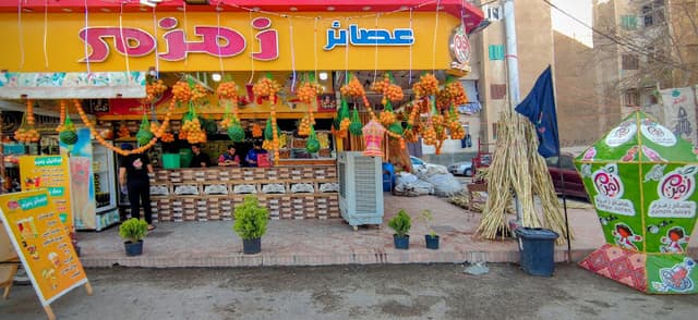 عصير زمزم