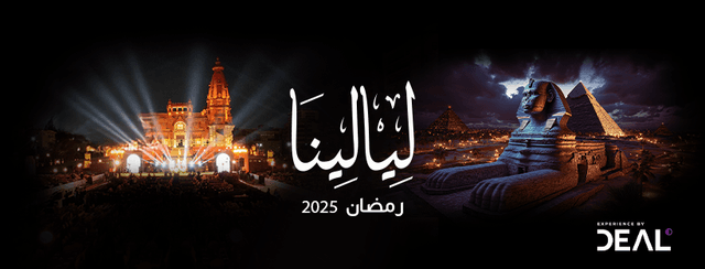 Layalina Ramadan Tent Giza Palace - خيمة ليالينا