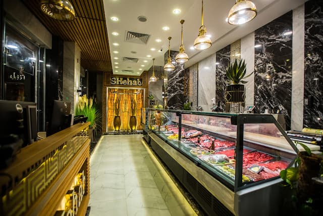 Shehab Butchery - جزارة شهاب