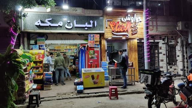 حواوشي الخن البان مكه