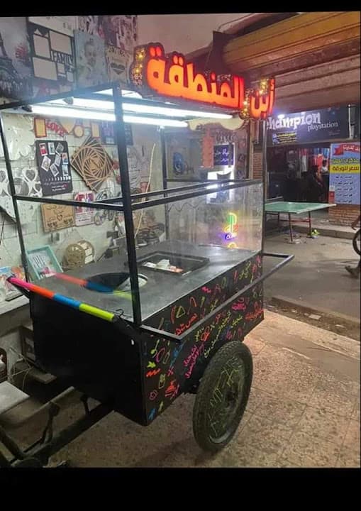 مستر ميكس - Mr Mix
