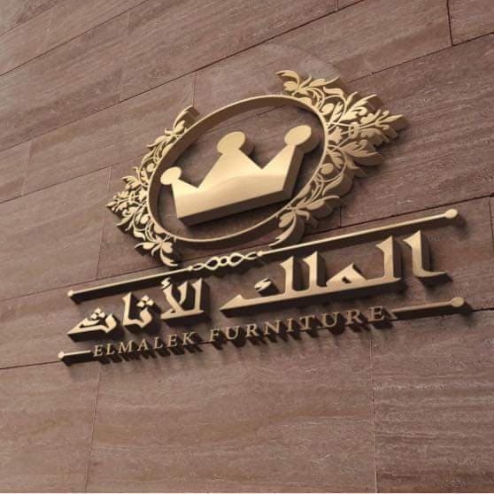 معرض الملك
