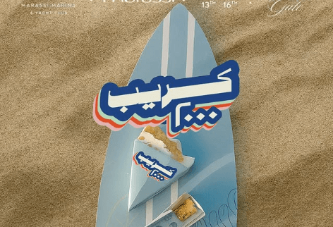 Crepe 2000 Akti Zahra