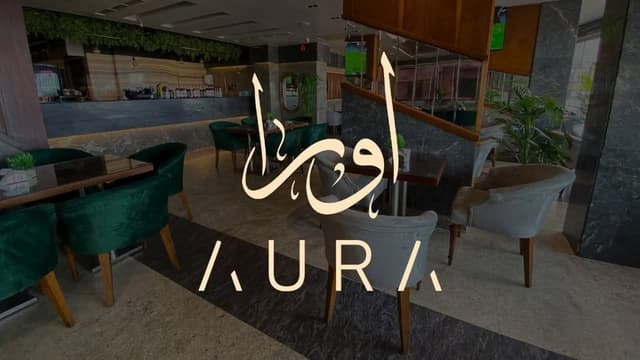 Aura EGY