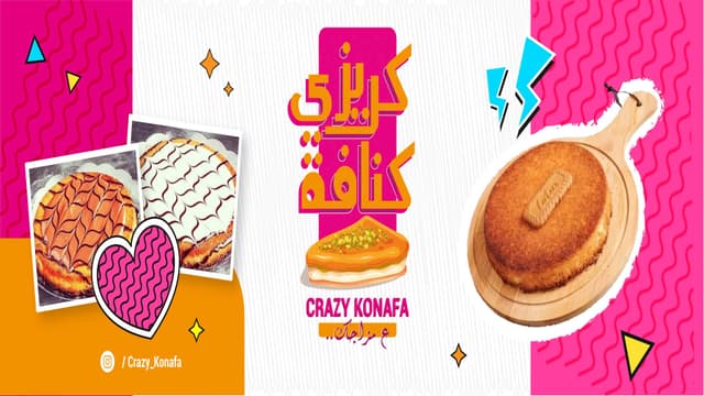 Crazy Konafa - كريزي كنافة