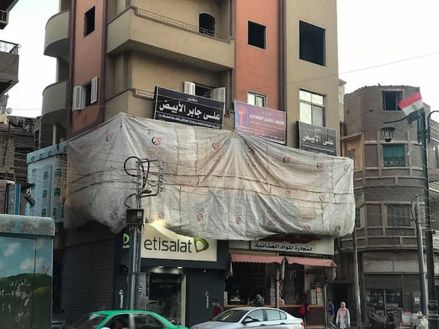 عيادة دكتور محمد حمدي البغدادي - جراحة المخ والأعصاب والعمود الفقري