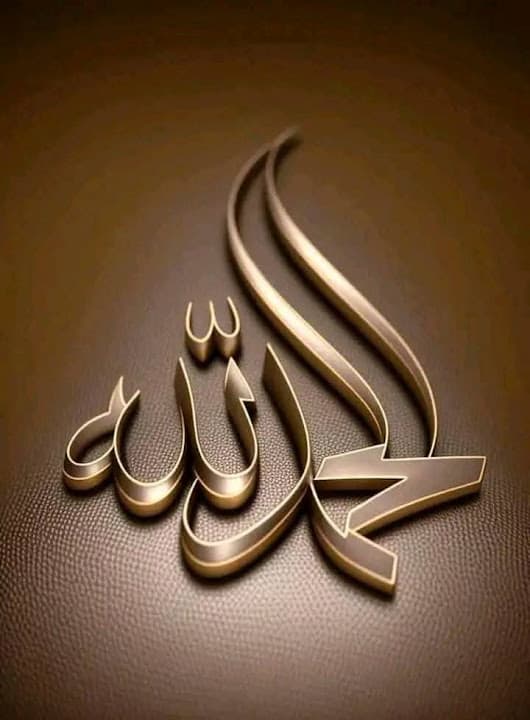 د. ابراهيم السيد الاحمر