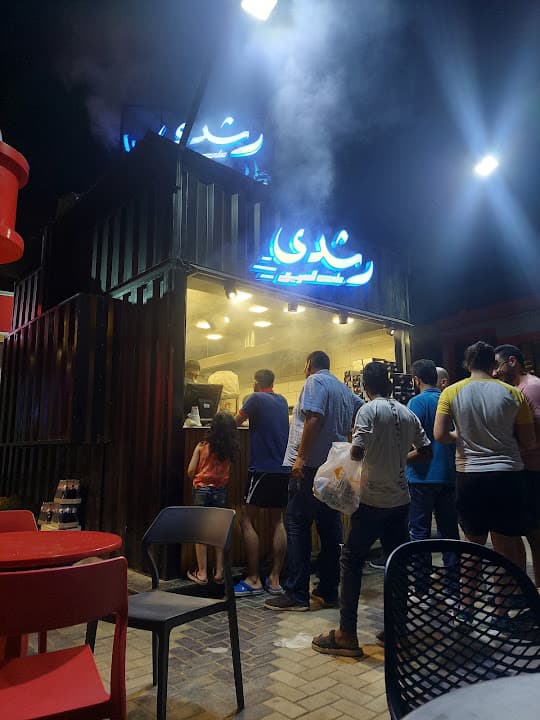 رشدي على السريع