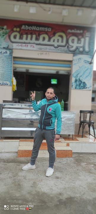 مطعم ابو همسه