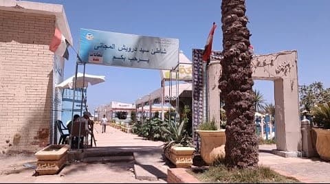 شاطئ سيد درويش المجاني