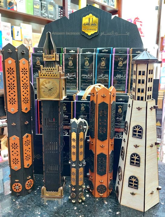 عطر الشرق
