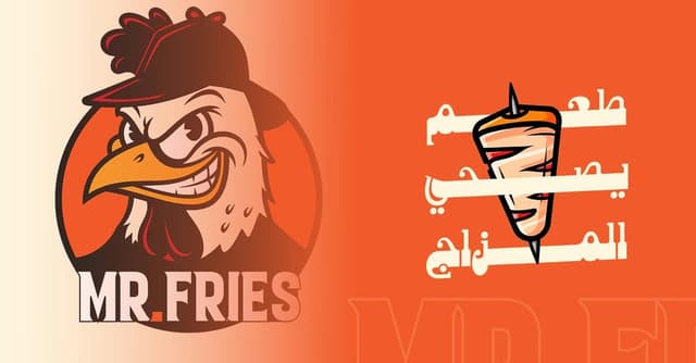 Mr. Fries - مستر فرايز