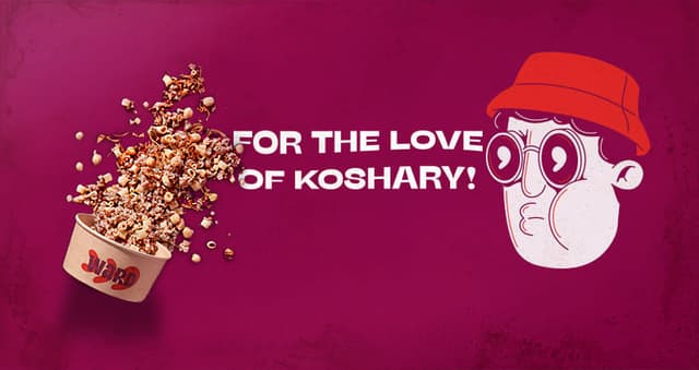 Ward Koshary G7 Complex - كشري ورد