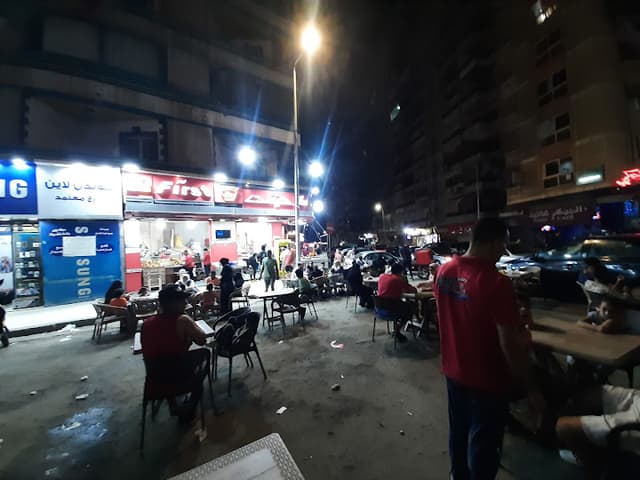 مطعم فرست