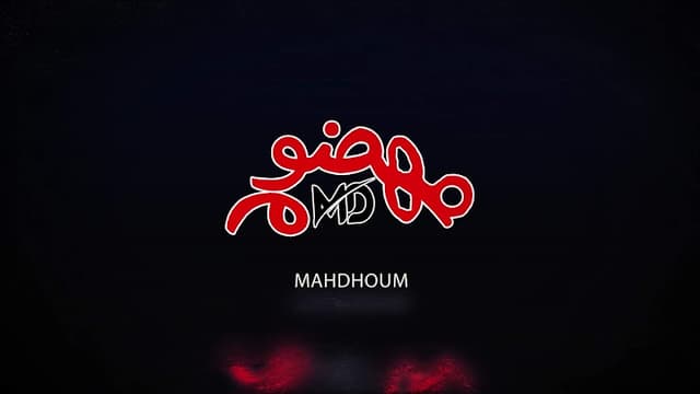 Mahdoom