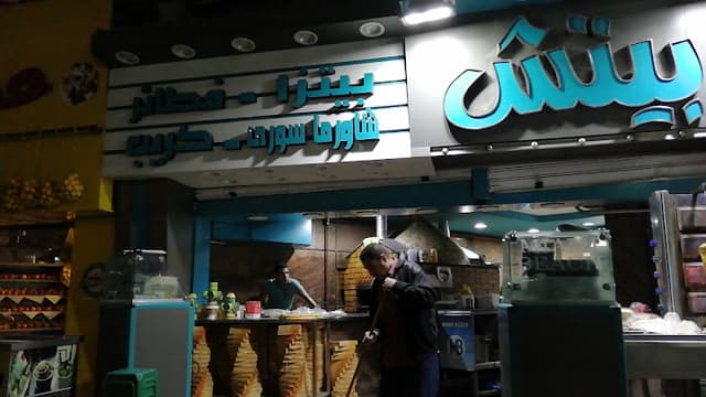 ميامي بيتش