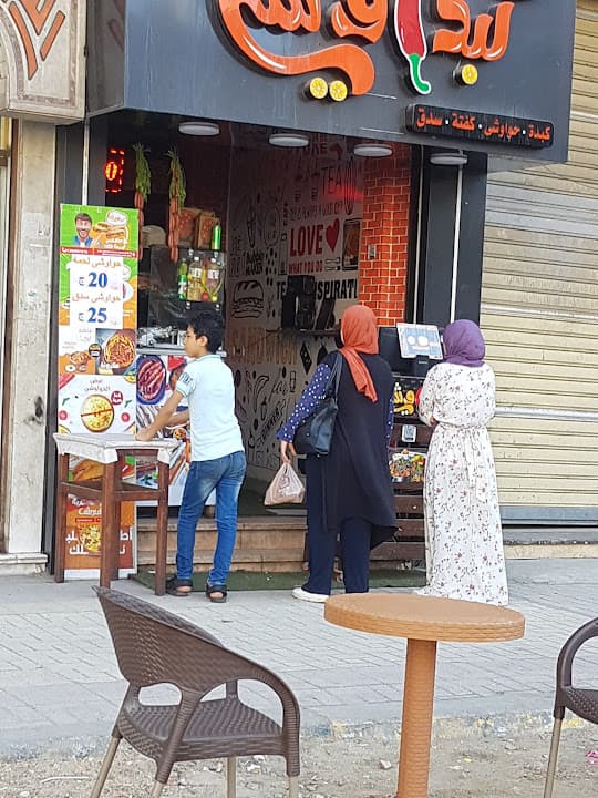كبداوشي