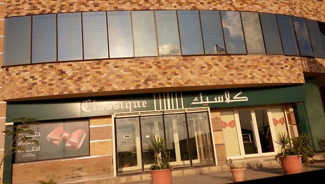 Classique Group Factory مصنع حلوانى كلاسيك