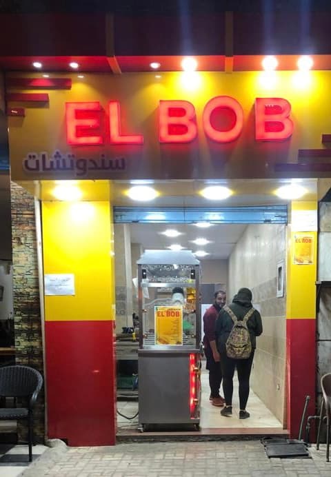 El BOB