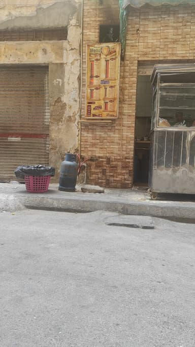 عم رياض