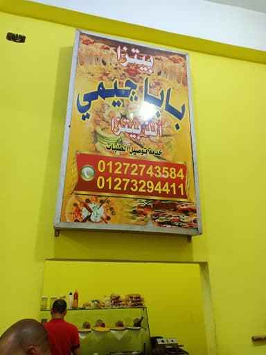 بابا چيمى