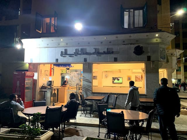 Elaa Fish Restaurant