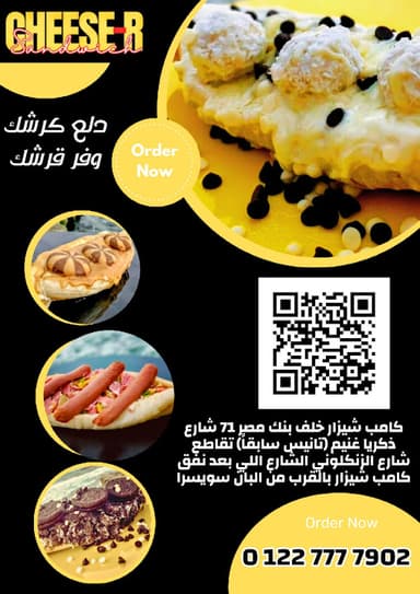 CHEESE-R