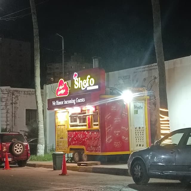 Shefo