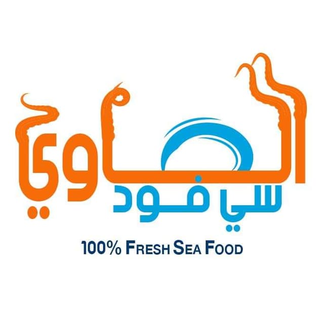ElSawy Sea Food - الصاوي سي فود