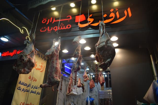مسك الشام للمأكولات السورية