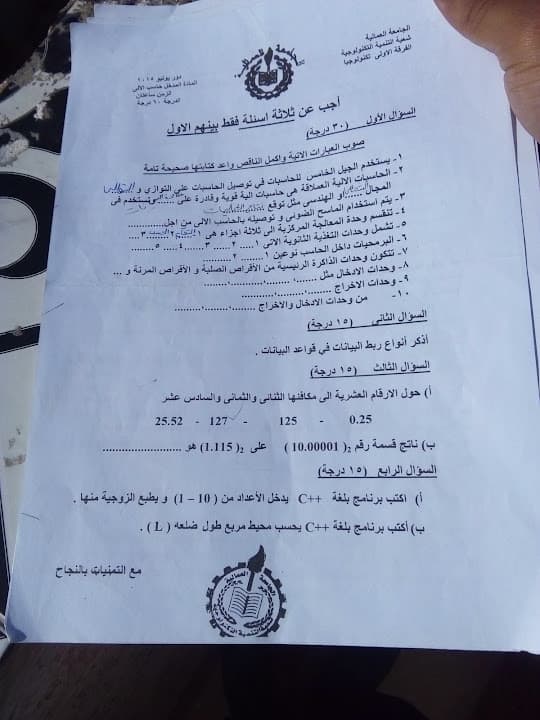 Abd Elghany