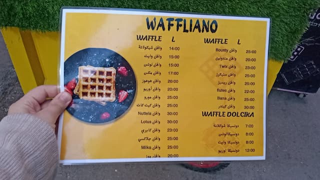 Waffliano, Alexandria