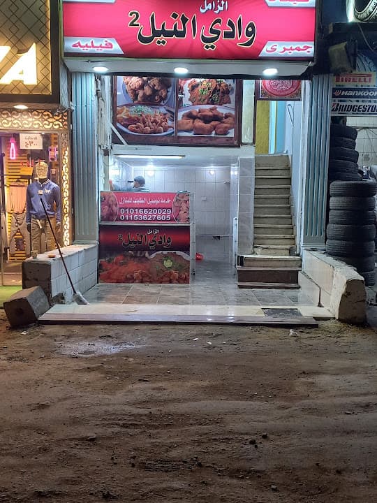 كبدة و مخ وادي النيل