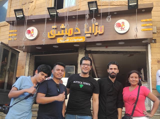 مطعم مزايا دمشق mazaya dimashq