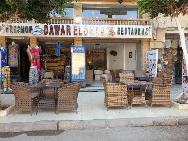 Dawar el Omda