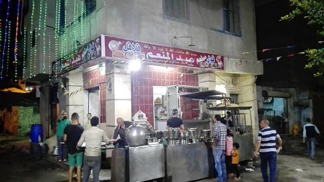 مطعم أولاد عبد المنعم