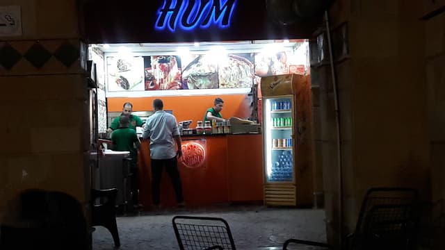 بيتزا Hum