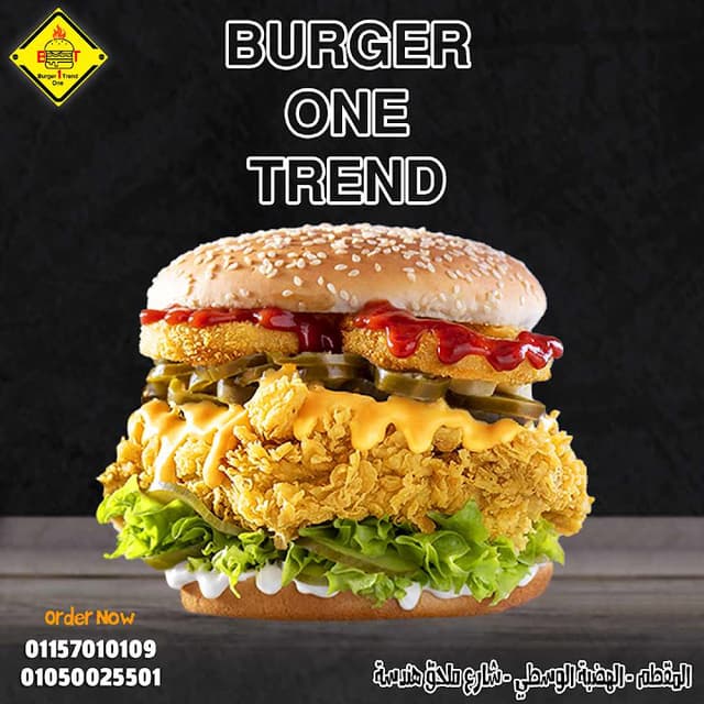 برجر وان ترند المقطم Burger one trend