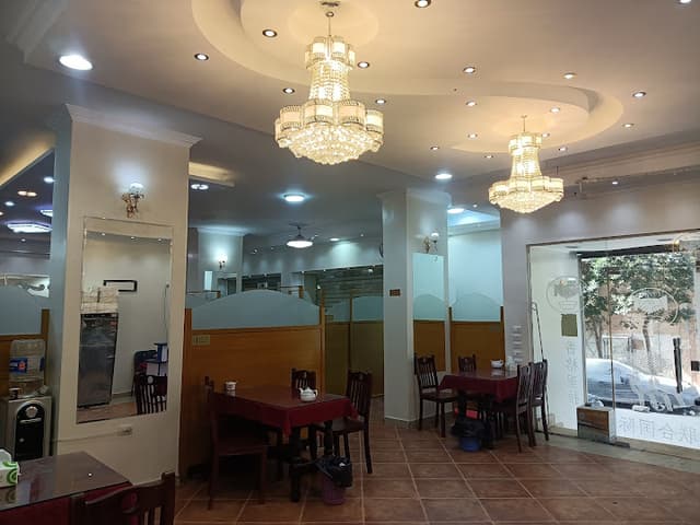 Yili Chinese Restaurant | 伊犁餐厅 | مطعم ييلي الصيني