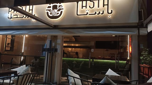 Pasta Yasta - باستا يسطا