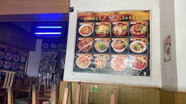 兰州拉面