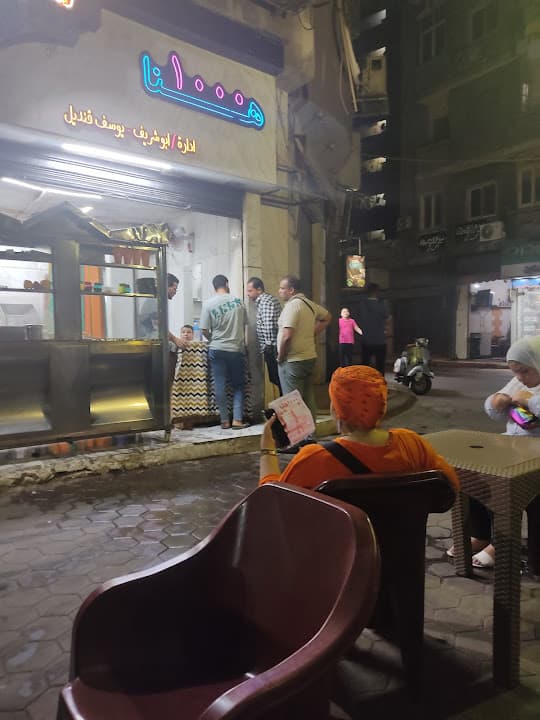 1000 هنا