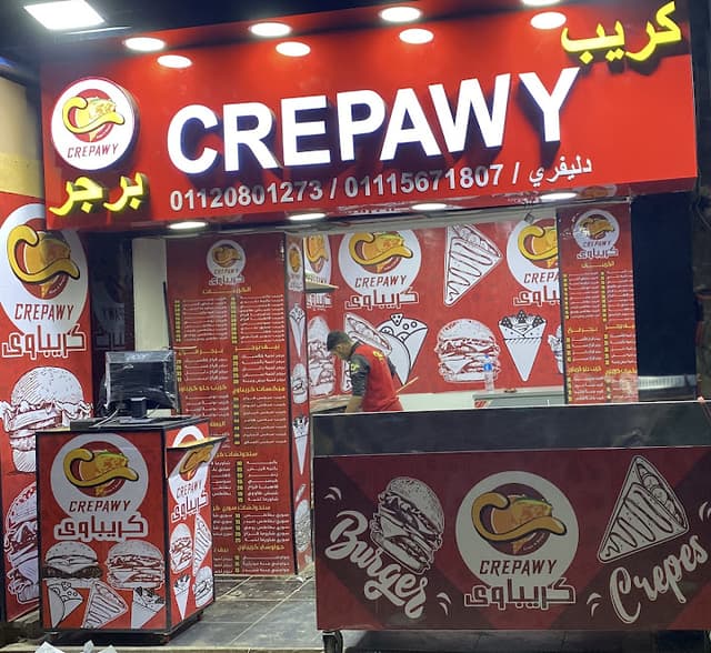 كريباوي