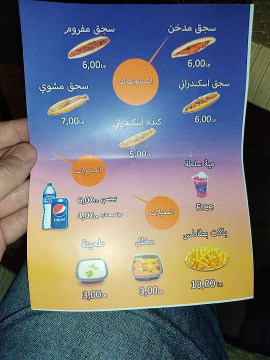 كبداكيا