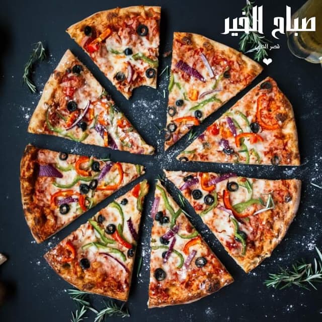 قصر الندى