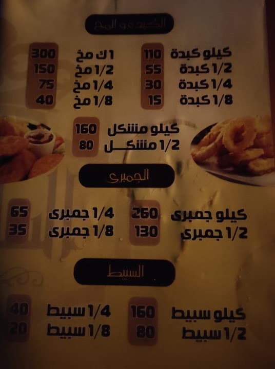 السلطان